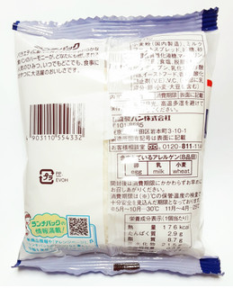 「ヤマザキ ランチパック シュガーミルク」のクチコミ画像 by つなさん
