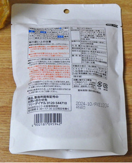 「セブンプレミアム うずらの味付けたまご 袋83g」のクチコミ画像 by 7GのOPさん