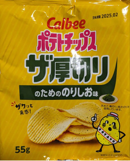 「カルビー ポテトチップス ザ厚切り のためののりしお味 袋55g」のクチコミ画像 by もぐちゃかさん