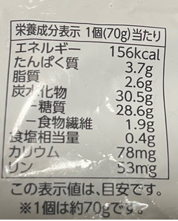 「イオン トップバリュ ベストプライス 今川焼 あずきあん 袋5個」のクチコミ画像 by 骨なしスケルトンさん