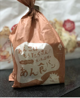 「ハートブレッド アンティーク あんこはもうたくさん！？太っちょ王様のあん食パン」のクチコミ画像 by ルンルンろまん88さん