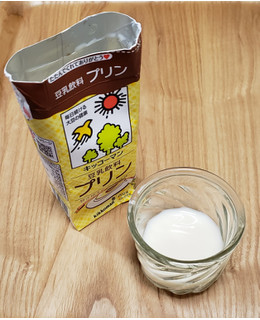 「キッコーマン 豆乳飲料 プリン パック200ml」のクチコミ画像 by みにぃ321321さん