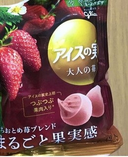 「江崎グリコ アイスの実 大人の苺 袋7ml×12」のクチコミ画像 by レビュアーさん