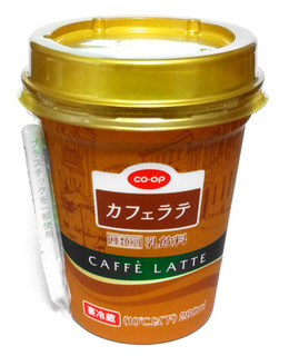 「コープ カフェラテ カップ280ml」のクチコミ画像 by つなさん