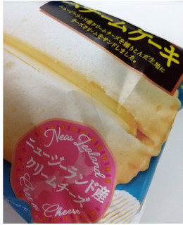 「第一パン クリームチーズスチームケーキ 袋1個」のクチコミ画像 by もぐのこさん