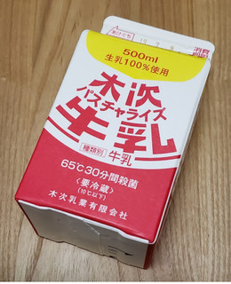 「木次乳業 パスチャライズ牛乳 パック500ml」のクチコミ画像 by みにぃ321321さん