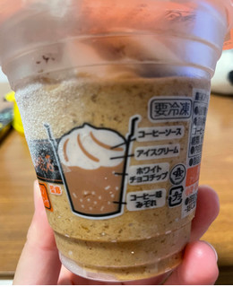 「森永製菓 フローズンコーヒーフロート カップ180ml」のクチコミ画像 by 甘党の桜木さん