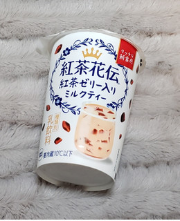 「コカ・コーラ 紅茶花伝 紅茶ゼリー入りミルクティー」のクチコミ画像 by みにぃ321321さん