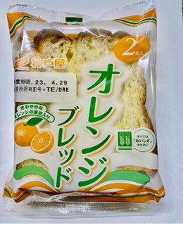 「神戸屋 オレンジブレッド 袋2枚」のクチコミ画像 by もんペチさん