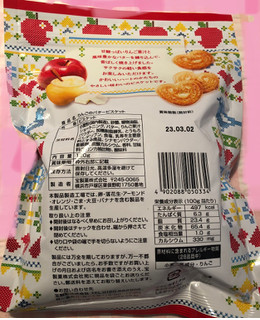 「宝製菓 りんごのバタービスケット 袋120g」のクチコミ画像 by パン大好きさん