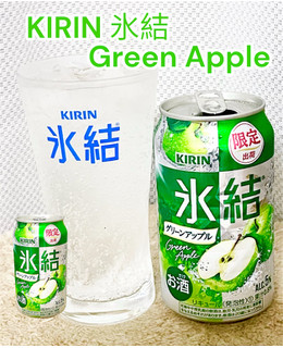 「KIRIN 氷結 グリーンアップル 缶350ml」のクチコミ画像 by ビールが一番さん