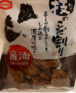「亀田製菓 技のこだ割り 醤油 袋120g」のクチコミ画像 by mamaimeroさん