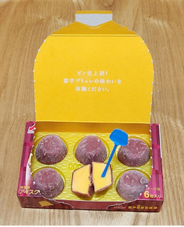 「森永 ピノ 蜜芋ブリュレ味 安納芋 箱10ml×6」のクチコミ画像 by みにぃ321321さん