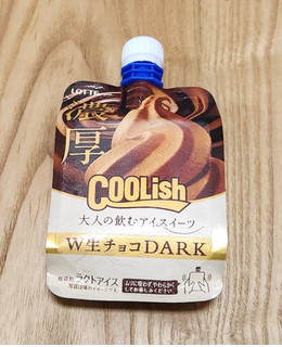 「ロッテ クーリッシュ W生チョコDARK 135ml」のクチコミ画像 by みにぃ321321さん