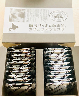 「道南食品 珈房サッポロ珈琲館 カフェラテショコラ 箱80g」のクチコミ画像 by Pチャンさん