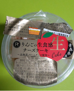 「ロピア りんごの生食感チーズケーキ 北海道クリームチーズ使用 カップ1個」のクチコミ画像 by minorinりん さん