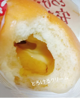 「第一パン 温めてもおいしいとろける安納芋バター」のクチコミ画像 by もぐのこさん