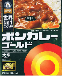 「大塚食品 ボンカレーゴールド 大辛 箱180g」のクチコミ画像 by felidaeさん