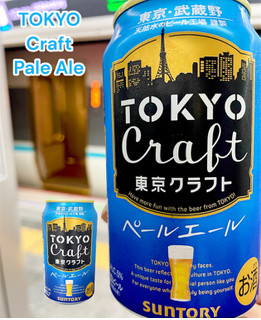 「サントリー 東京クラフト ペールエール 缶350ml」のクチコミ画像 by ビールが一番さん