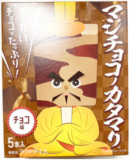 「丸永 マジチョコノカタマリ チョコ味 52ml×5」のクチコミ画像 by コーンスナック好きさん