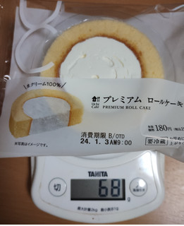 「ローソン Uchi Cafe’ プレミアムロールケーキ」のクチコミ画像 by たくすけさん