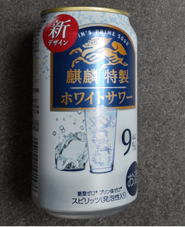 「KIRIN 麒麟特製 ホワイトサワー 缶350ml」のクチコミ画像 by ぎんなんさん