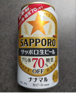 「サッポロ サッポロ生ビール ナナマル 缶350ml」のクチコミ画像 by ぎんなんさん