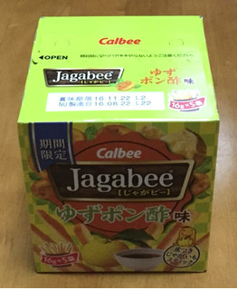 「カルビー Jagabee ゆずポン酢味 箱16g×5」のクチコミ画像 by エリリさん