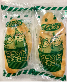 「Befco ばかうけ フライドチキン味 袋2枚×8」のクチコミ画像 by SANAさん