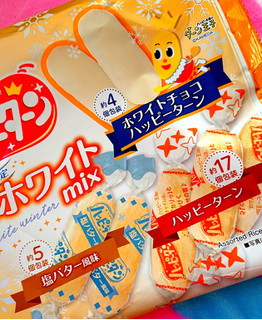 「亀田製菓 ハッピーターン 冬のホワイトmix 袋124g」のクチコミ画像 by ﾎﾉﾎﾉさん