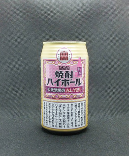 「タカラ 焼酎ハイボール 大衆酒場の赤しそ割り 缶350ml」のクチコミ画像 by チューハイ好きなSさん