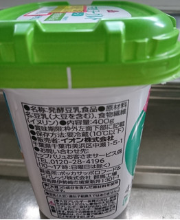 「トップバリュ 大豆イソフラボン含有 豆乳ヨーグルト プレーン カップ400g」のクチコミ画像 by もぐりーさん