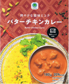 「ファミリーマート ファミマル 爽やかな酸味とコク バターチキンカレー 180g」のクチコミ画像 by felidaeさん