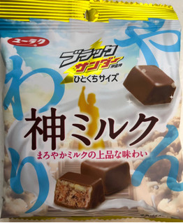 「有楽製菓 ブラックサンダーひとくちサイズ 神ミルク 袋42g」のクチコミ画像 by SANAさん