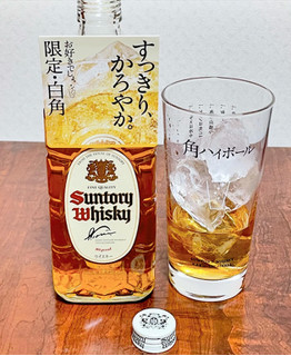 「サントリー ウイスキー 白角 瓶700ml」のクチコミ画像 by ビールが一番さん