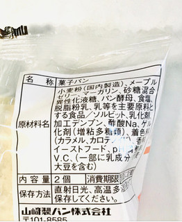 「ヤマザキ ランチパック メープル＆マーガリン」のクチコミ画像 by ゆのみさん