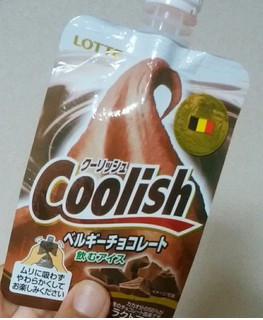 「ロッテ クーリッシュ ベルギーチョコレート 140ml」のクチコミ画像 by さばみそさん