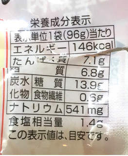 「トップバリュ ミートボール トマト風味ソース 3袋パック 袋96g×3」のクチコミ画像 by ふわのんさん