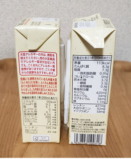 「ふくれん 九州産ふくゆたか大豆 成分無調整豆乳 パック200ml」のクチコミ画像 by みにぃ321321さん