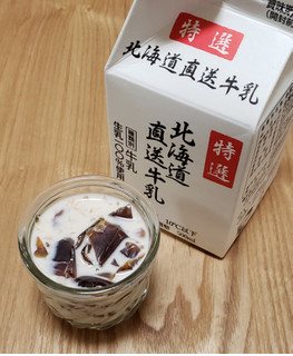 「カンエツ 寒天デザート0kcal コーヒー味 カップ250g」のクチコミ画像 by みにぃ321321さん