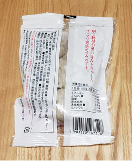 「紀文 つみれ 袋5個」のクチコミ画像 by みにぃ321321さん