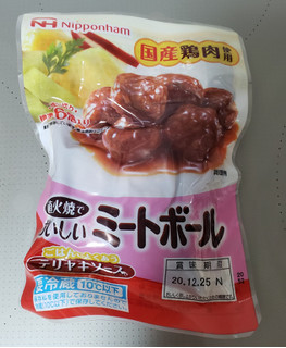 「ニッポンハム 直火焼でおいしいミートボール テリヤキソース 袋61g×3」のクチコミ画像 by はまポチさん