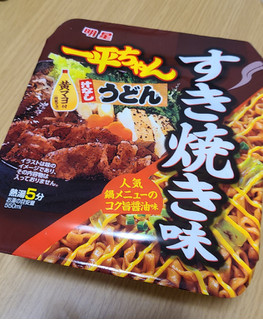 「明星食品 一平ちゃん汁なしうどん すき焼き味 カップ115g」のクチコミ画像 by まいめろりんさん