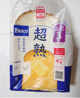 「Pasco 超熟 山型食パン 袋6枚」のクチコミ画像 by ひなたんさん