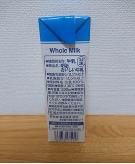 「明治 おいしい牛乳 パック200ml」のクチコミ画像 by レビュアーさん