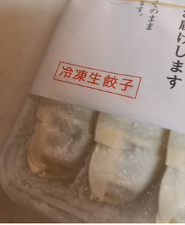 「八洋食品 祇園餃子 32個」のクチコミ画像 by レビュアーさん