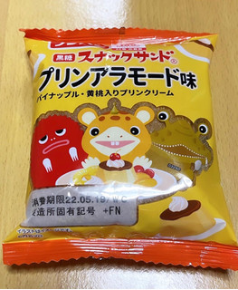 「フジパン 黒糖スナックサンド プリンアラモード味 袋2個」のクチコミ画像 by いちにちいちさん