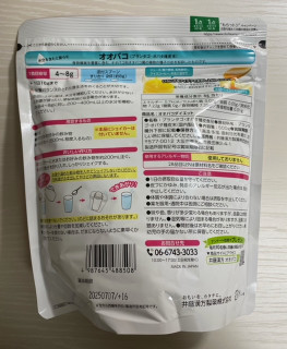 「井藤 オオバコダイエット 袋500g」のクチコミ画像 by わらびーずさん