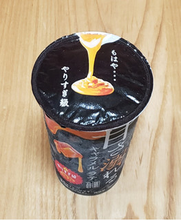 「ローソン 甘さ溺れるキャラメルラテ 180ml」のクチコミ画像 by みにぃ321321さん