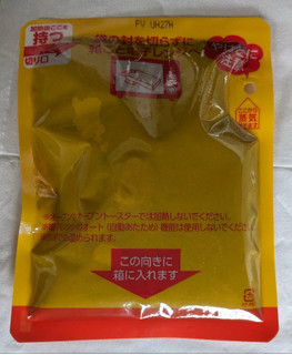 「S＆B からだ満足STYLE 完熟トマトとカボチャの緑黄色野菜カレー 中辛 箱180g」のクチコミ画像 by もぐちゃかさん